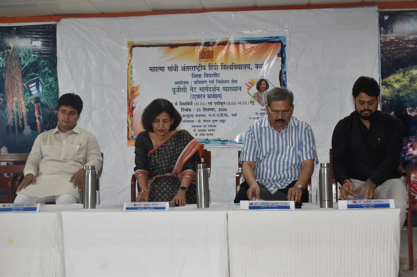 Dr. Harish Pandey seated on the dais with university dignitaries at the inauguration of the UGC-NET guidance lecture series